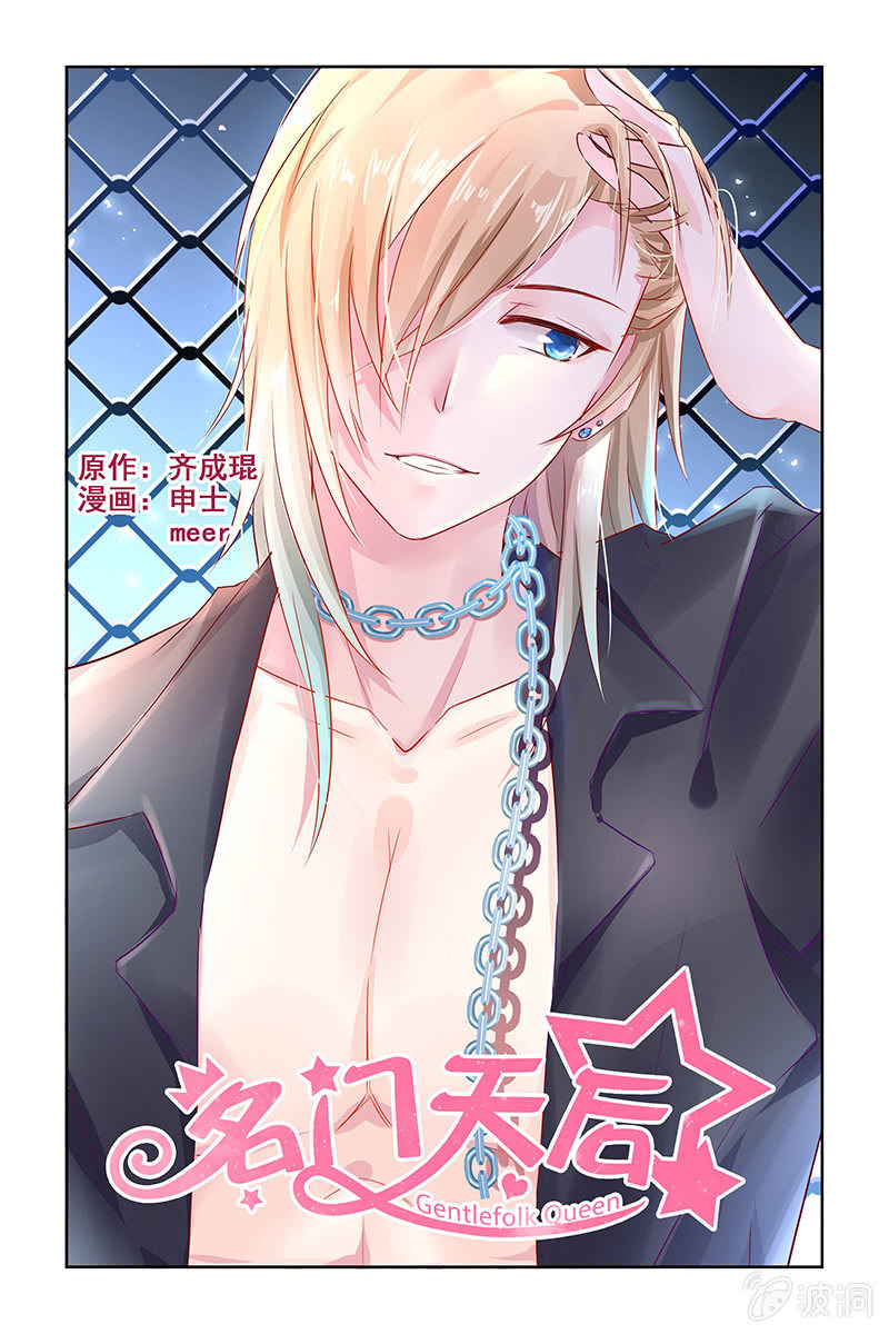 5.帮你回忆-第5话