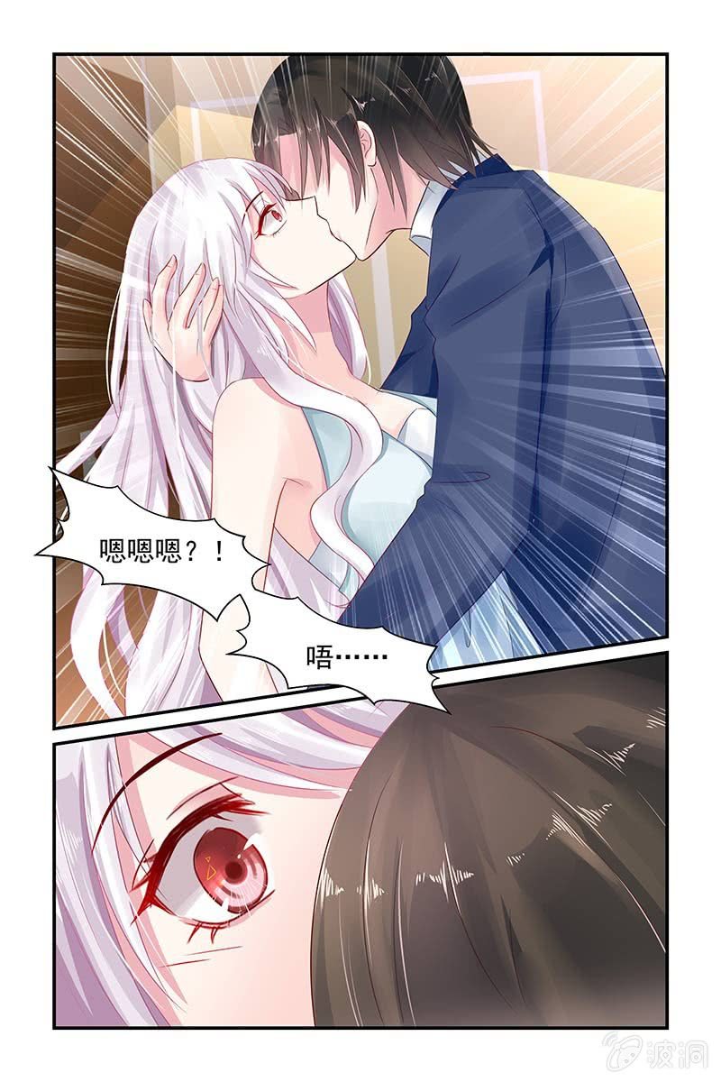 5.帮你回忆-第5话