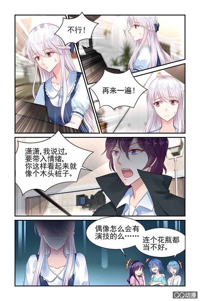 45.新导演-第45话