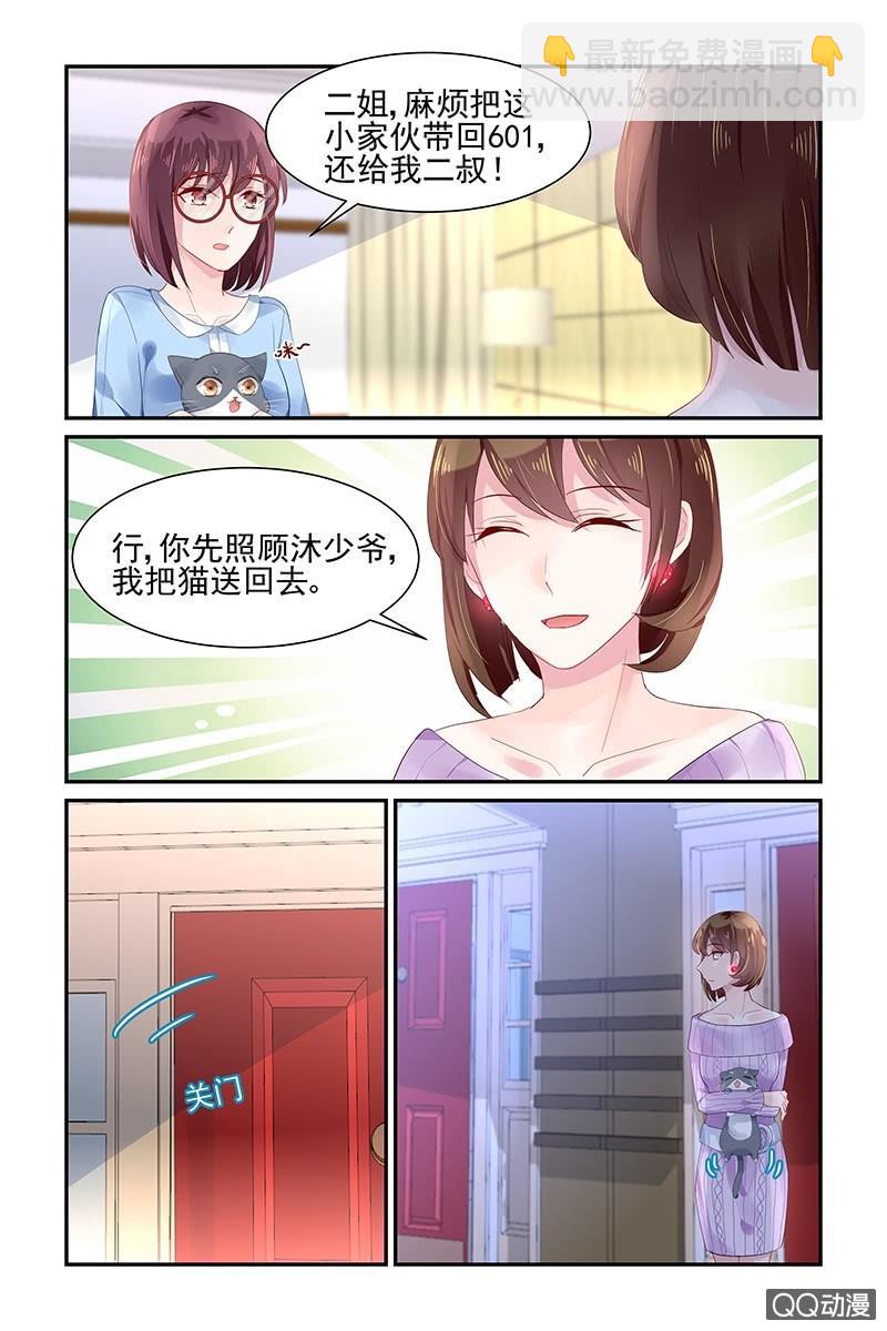 57.搬出去-第59话