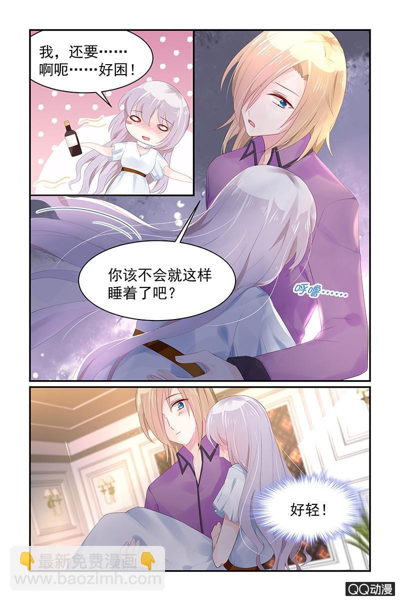 63.引人犯罪-第65话