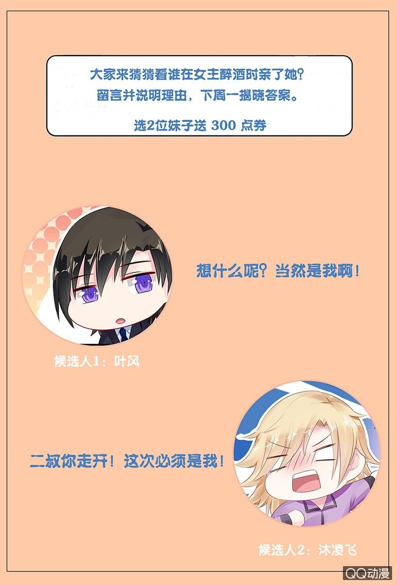 63.引人犯罪-第65话