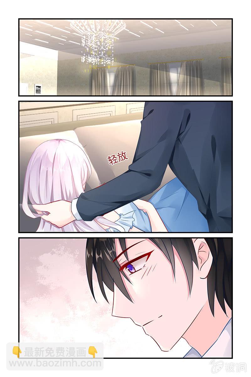 9.英雄救美-第9话