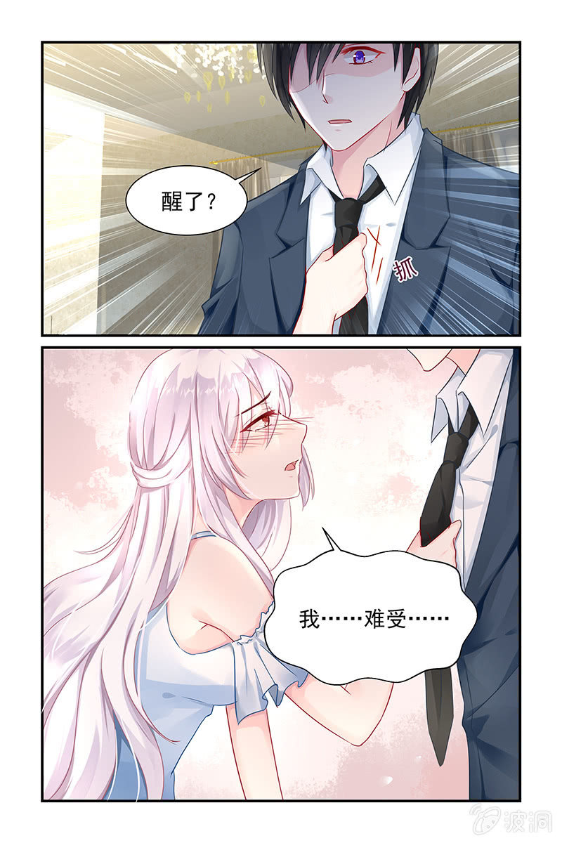 9.英雄救美-第9话