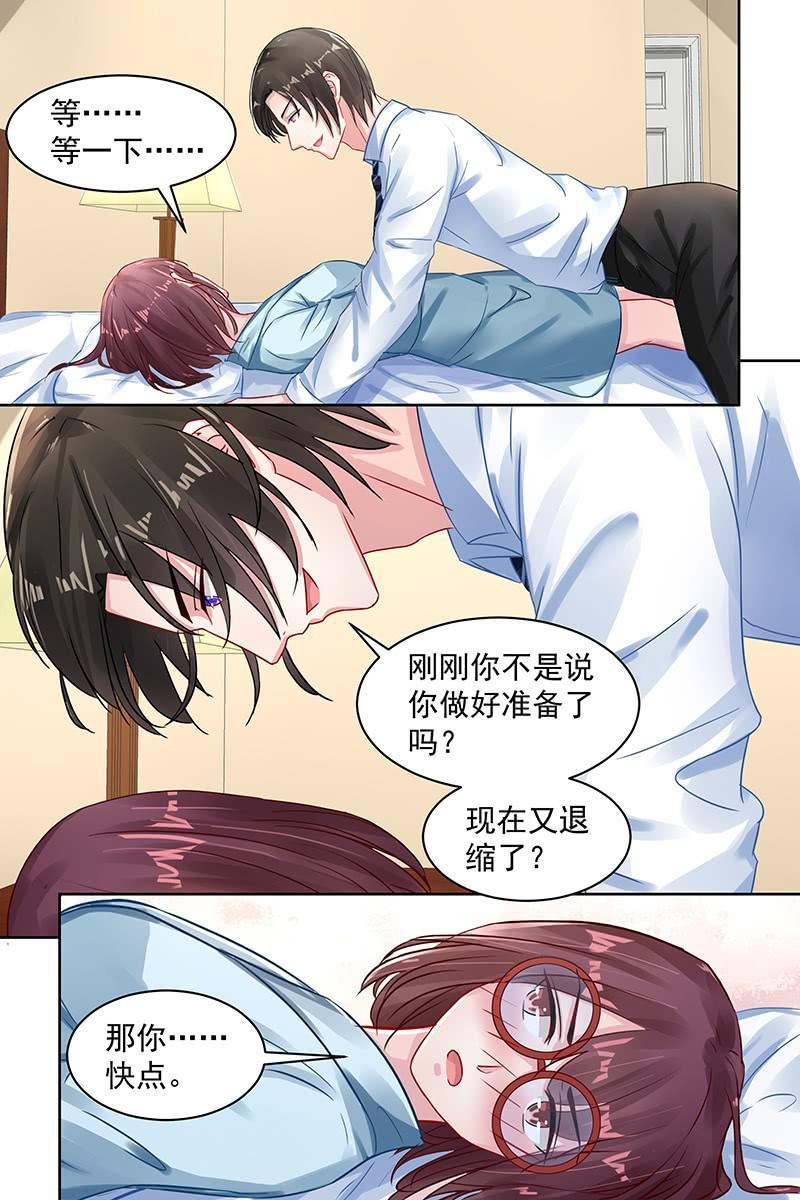 92.那些过去-第95话