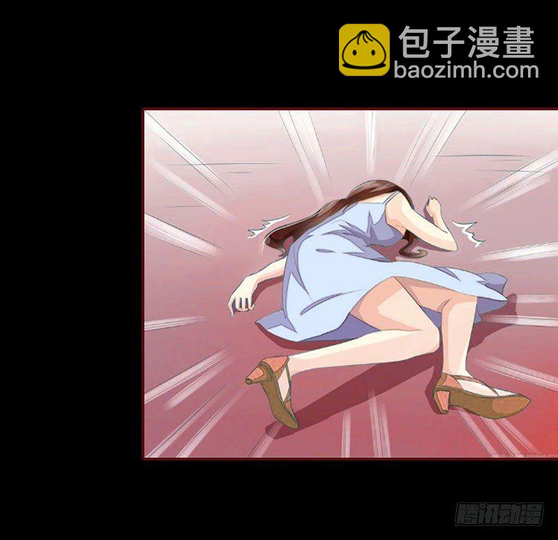 名门天价前妻 - 第11话 这个仇我帮你报！ - 1