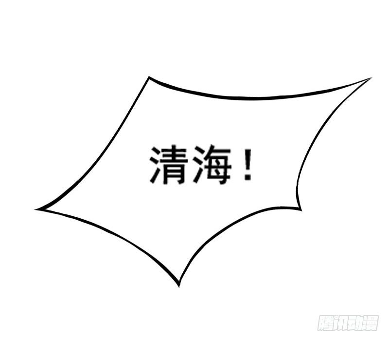 名门天价前妻 - 第11话 这个仇我帮你报！ - 6