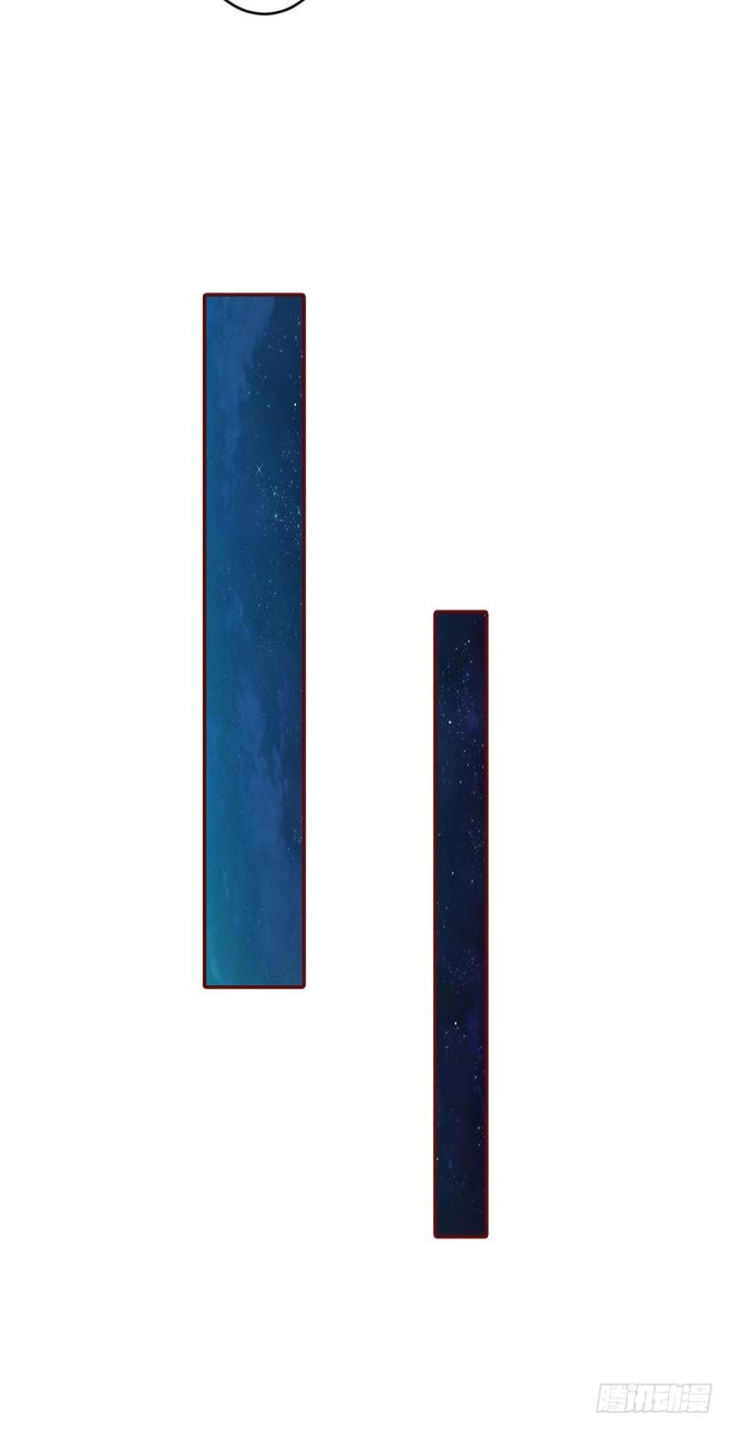 名门天价前妻 - 第13话 我会一直陪在你身边 - 2