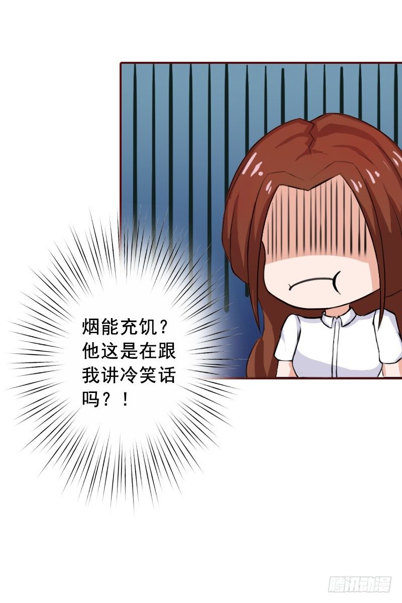 名门天价前妻 - 第13话 我会一直陪在你身边 - 7