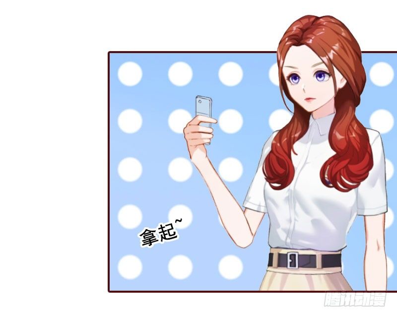 名门天价前妻 - 第13话 我会一直陪在你身边 - 1