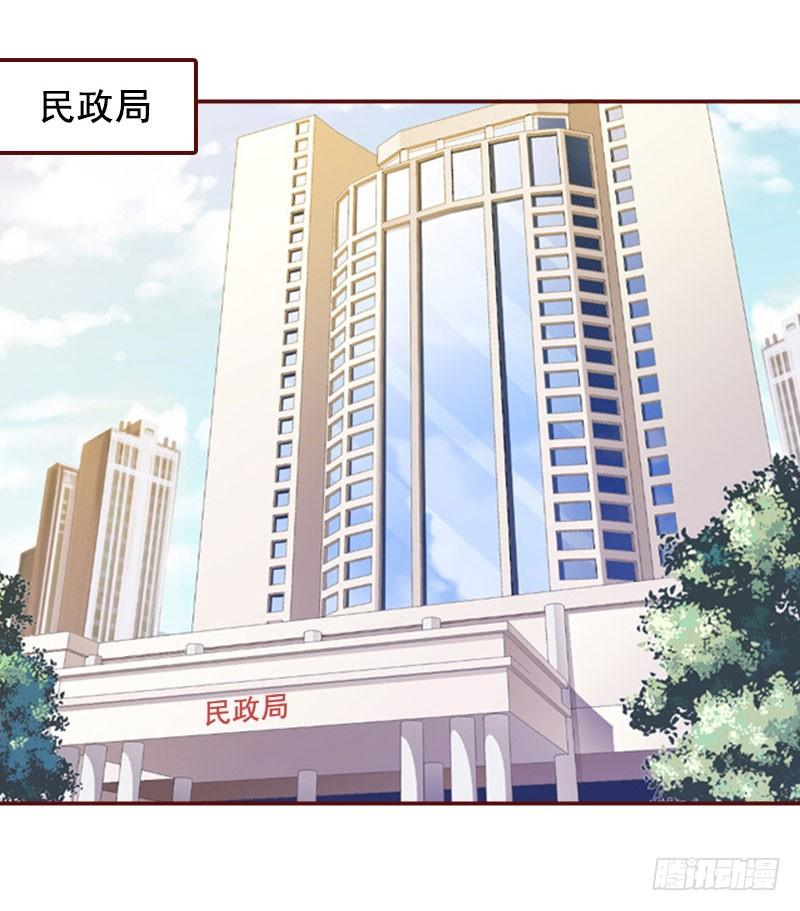 名门天价前妻 - 第13话 我会一直陪在你身边 - 4