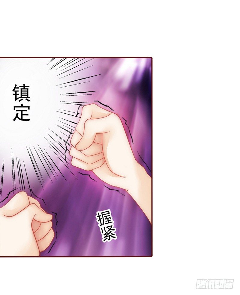 名门天价前妻 - 第5话 大闹病院 - 1