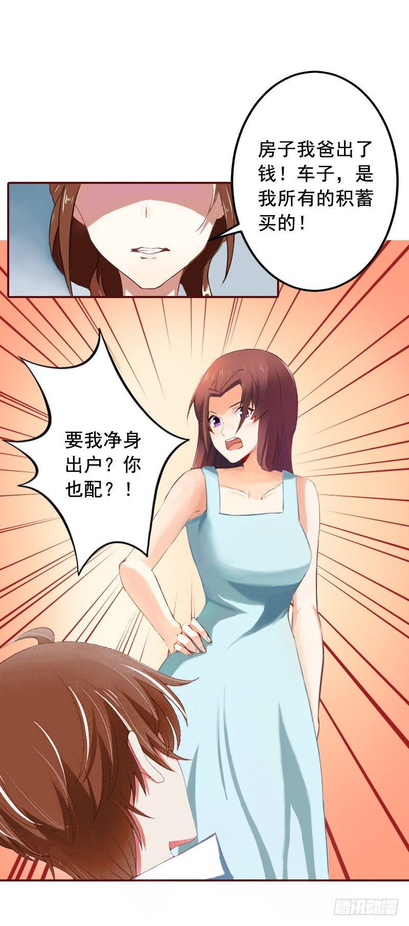 名门天价前妻 - 第5话 大闹病院 - 1