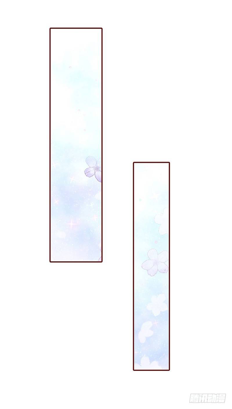 名门天价前妻 - 第7话 他还有别的女人 - 5