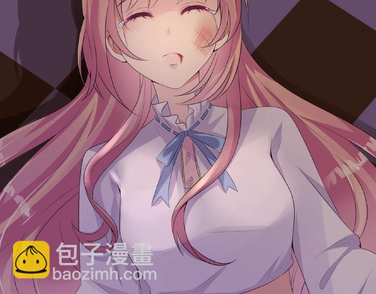 名門摯愛 - 第1話 誤入迷局(3/3) - 7