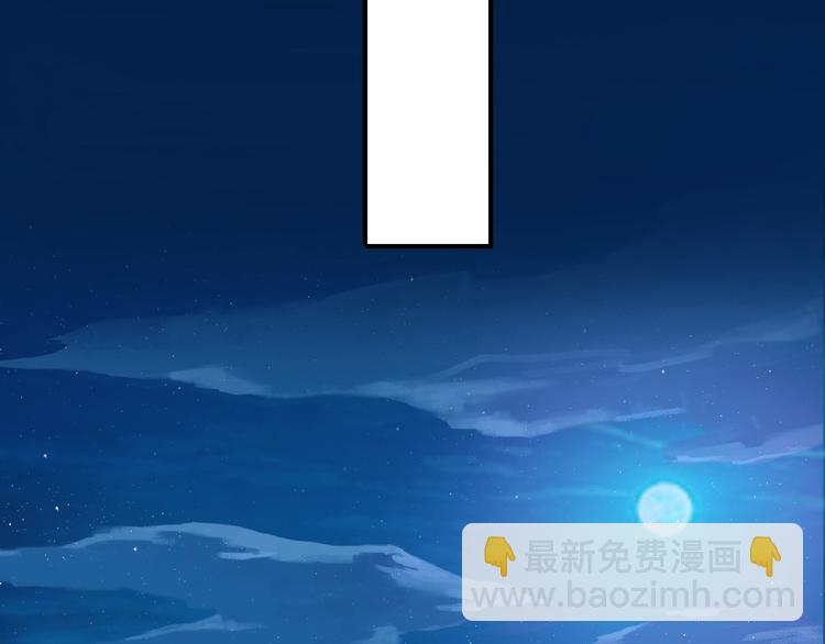 名門摯愛 - 第1話 誤入迷局(3/3) - 6