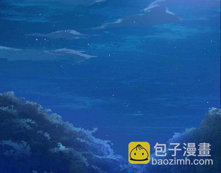 名門摯愛 - 第1話 誤入迷局(3/3) - 7