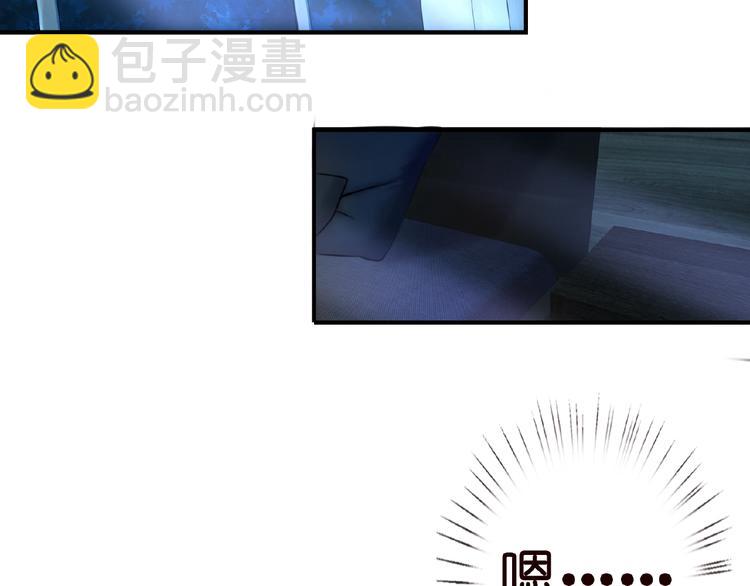 名門摯愛 - 第1話 誤入迷局(3/3) - 3