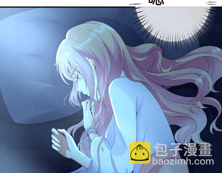 名門摯愛 - 第1話 誤入迷局(3/3) - 4