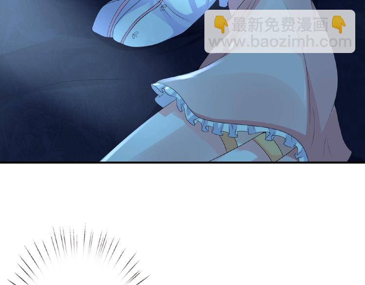 名門摯愛 - 第1話 誤入迷局(3/3) - 5