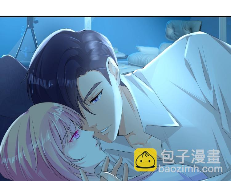 名門摯愛 - 第1話 誤入迷局(3/3) - 6