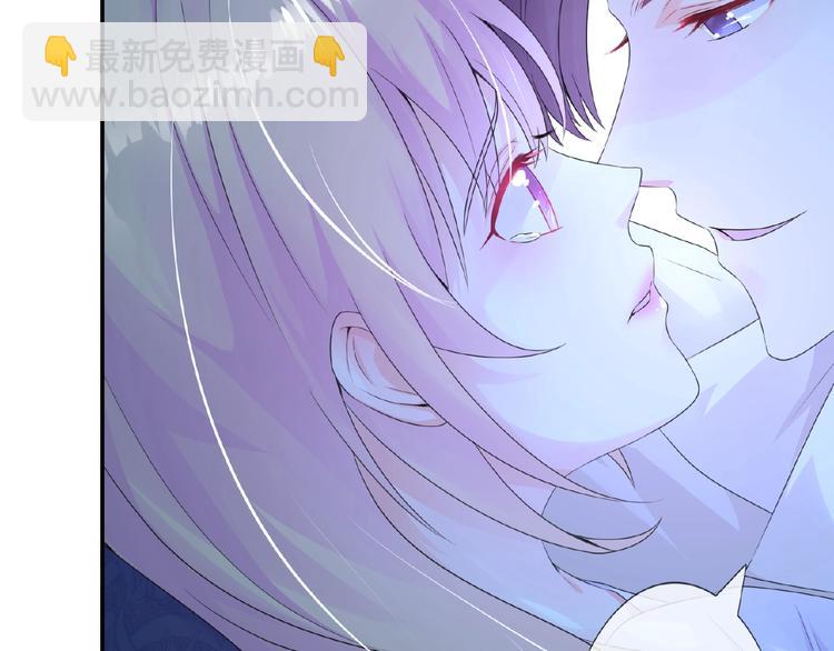 名門摯愛 - 第1話 誤入迷局(3/3) - 4