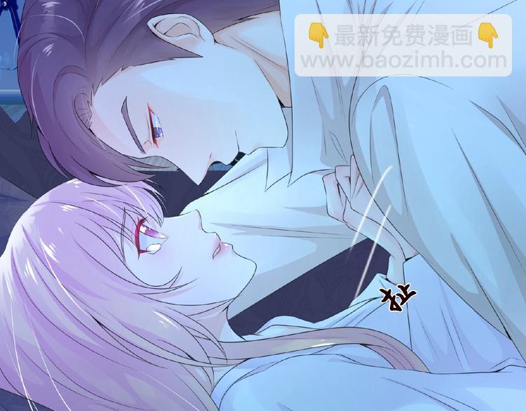 名門摯愛 - 第1話 誤入迷局(3/3) - 2