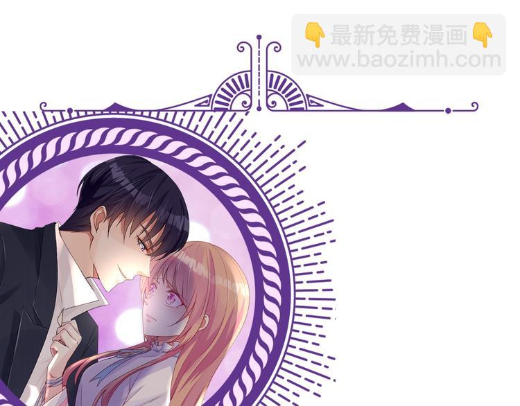 名門摯愛 - 第1話 誤入迷局(3/3) - 4