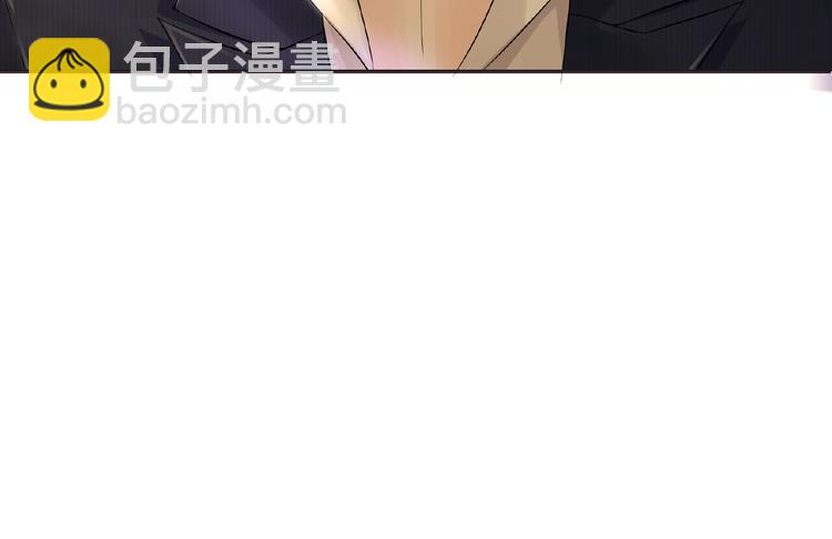 名門摯愛 - 第1話 誤入迷局(2/3) - 7