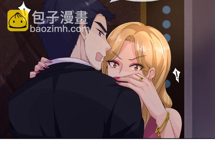 名門摯愛 - 第1話 誤入迷局(2/3) - 5