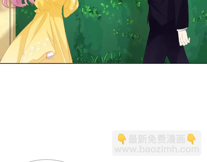 名門摯愛 - 第103話 試衣間？(1/2) - 4