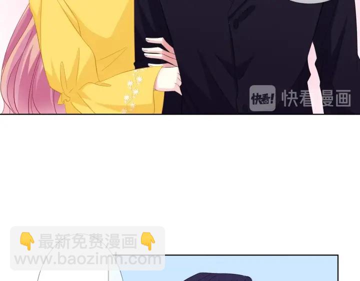 名門摯愛 - 第103話 試衣間？(1/2) - 6