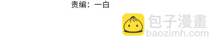 名門摯愛 - 第103話 試衣間？(1/2) - 3