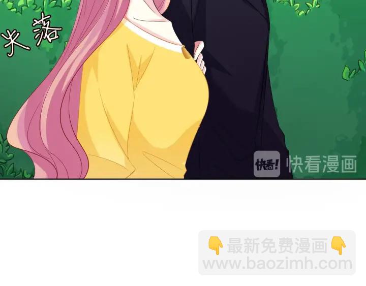 名門摯愛 - 第103話 試衣間？(1/2) - 8