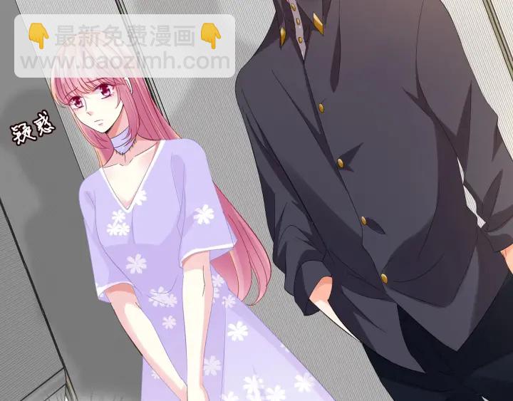 名門摯愛 - 第103話 試衣間？(1/2) - 2