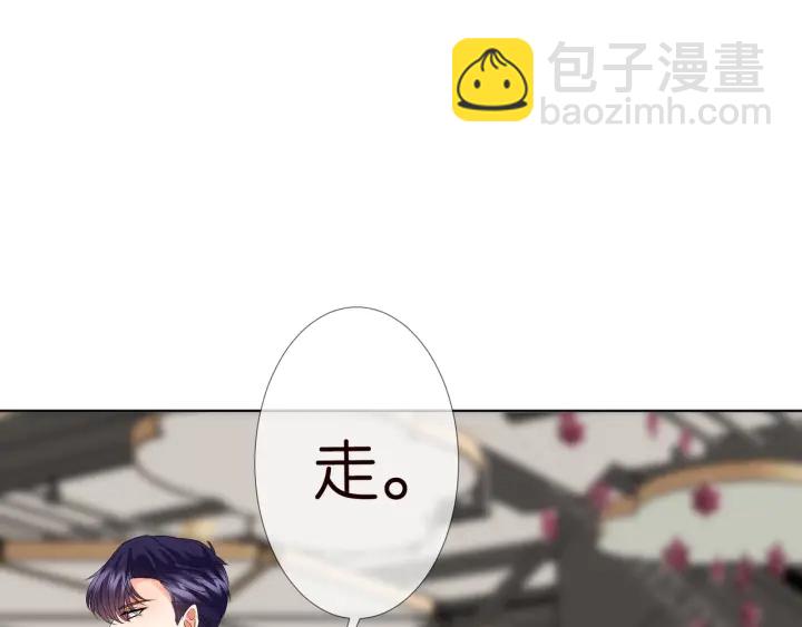 名門摯愛 - 第103話 試衣間？(1/2) - 6