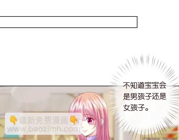 名門摯愛 - 第103話 試衣間？(1/2) - 1