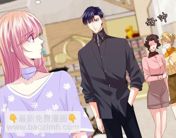 名門摯愛 - 第103話 試衣間？(2/2) - 1