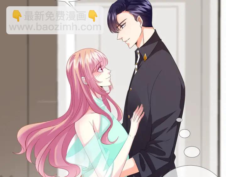 名門摯愛 - 第103話 試衣間？(2/2) - 5