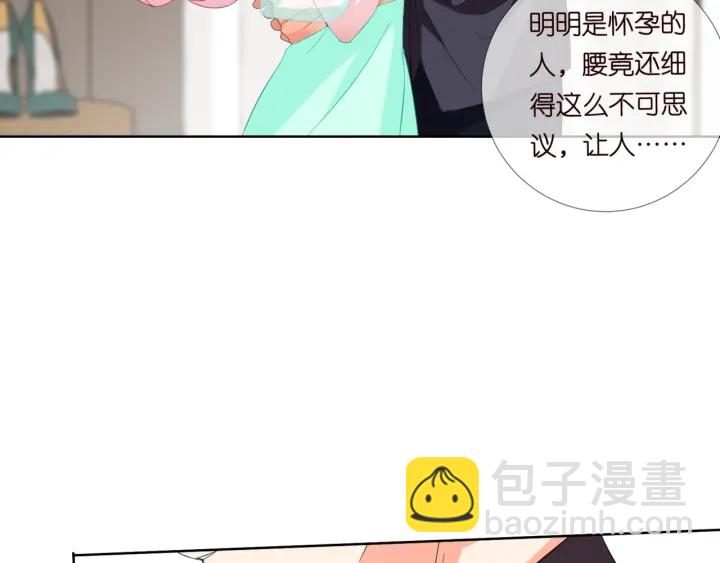 名門摯愛 - 第103話 試衣間？(2/2) - 6