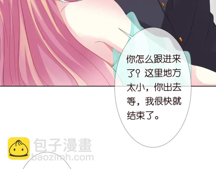 名門摯愛 - 第103話 試衣間？(2/2) - 1