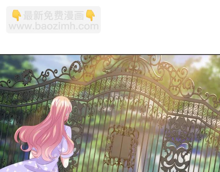 名門摯愛 - 第105話 啊！我的寶寶！(1/2) - 4