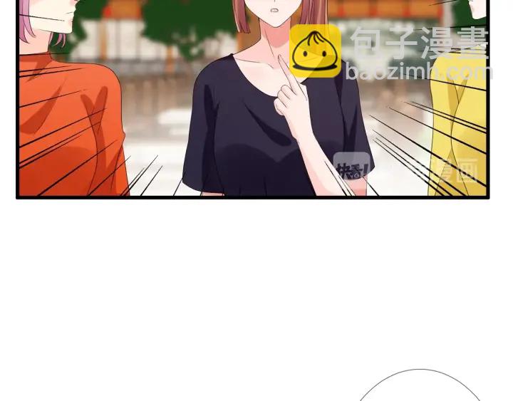 名門摯愛 - 第107話 神秘的男人(2/3) - 5