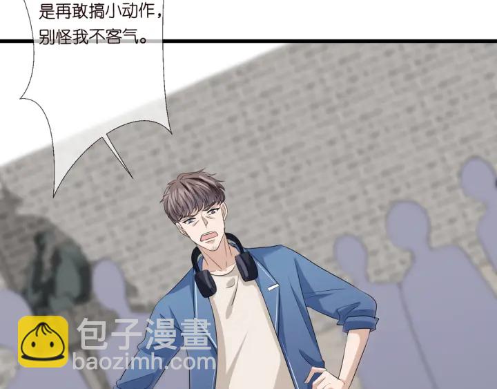 名門摯愛 - 第107話 神秘的男人(2/3) - 8