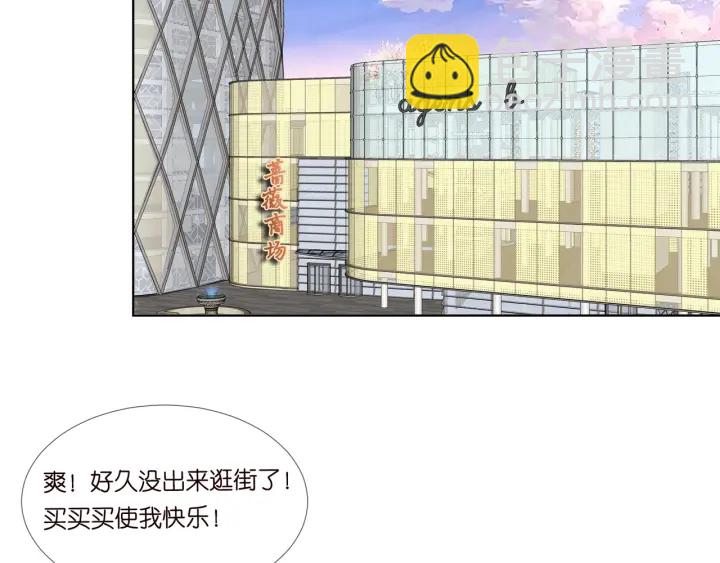 名門摯愛 - 第107話 神秘的男人(2/3) - 5