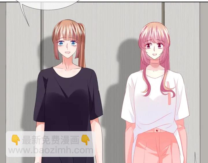 名門摯愛 - 第107話 神秘的男人(2/3) - 6