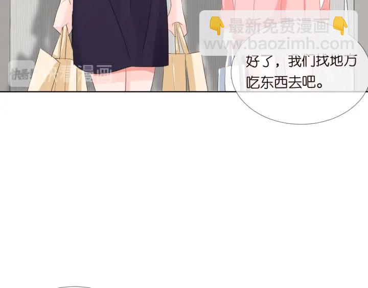 名門摯愛 - 第107話 神秘的男人(2/3) - 7