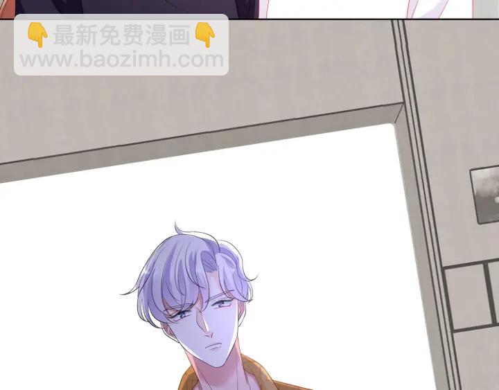 名門摯愛 - 第107話 神秘的男人(2/3) - 1