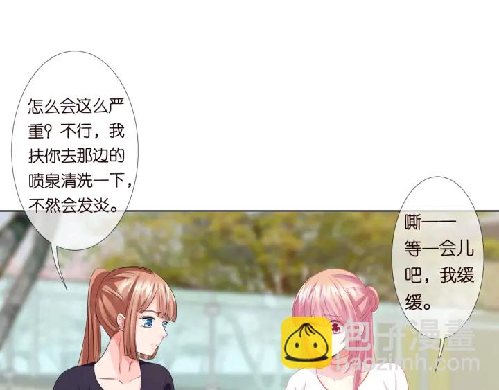 名門摯愛 - 第107話 神秘的男人(2/3) - 4