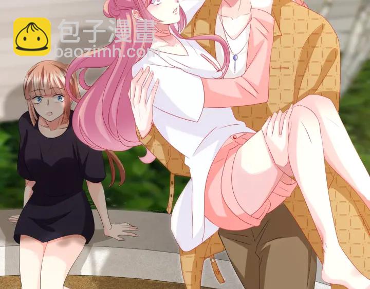 名門摯愛 - 第107話 神秘的男人(2/3) - 8